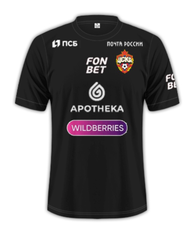 CSKA Moscow 2023-24 Third Kit
