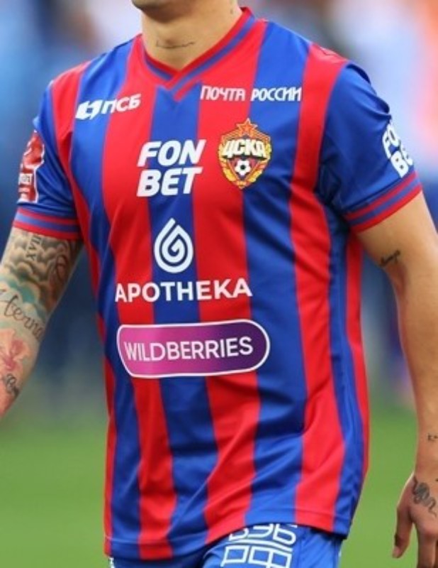 CSKA Moscow 2023-24 Cup Home Kit