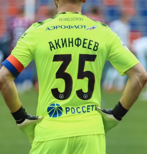 CSKA Moscow 2023-24 GK 2 Kit
