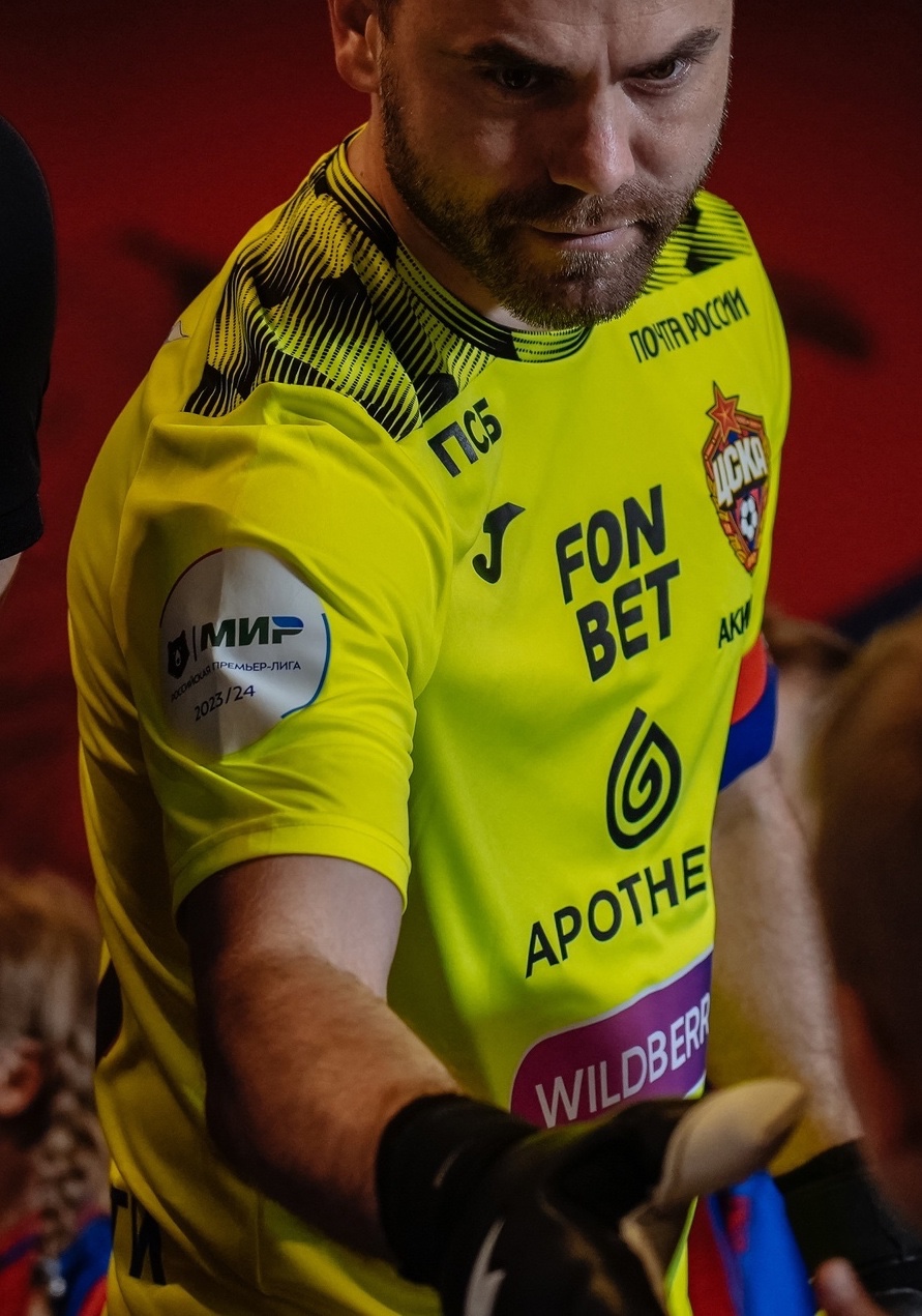CSKA Moscow 2023-24 GK 2 Kit