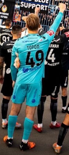 CSKA Moscow 2023-24 GK 3 Kit