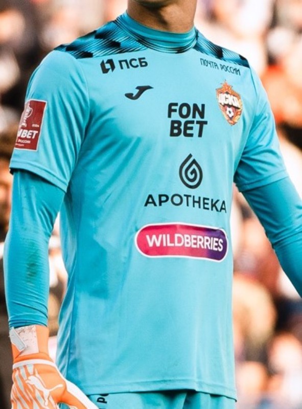 CSKA Moscow 2023-24 GK 3 Kit