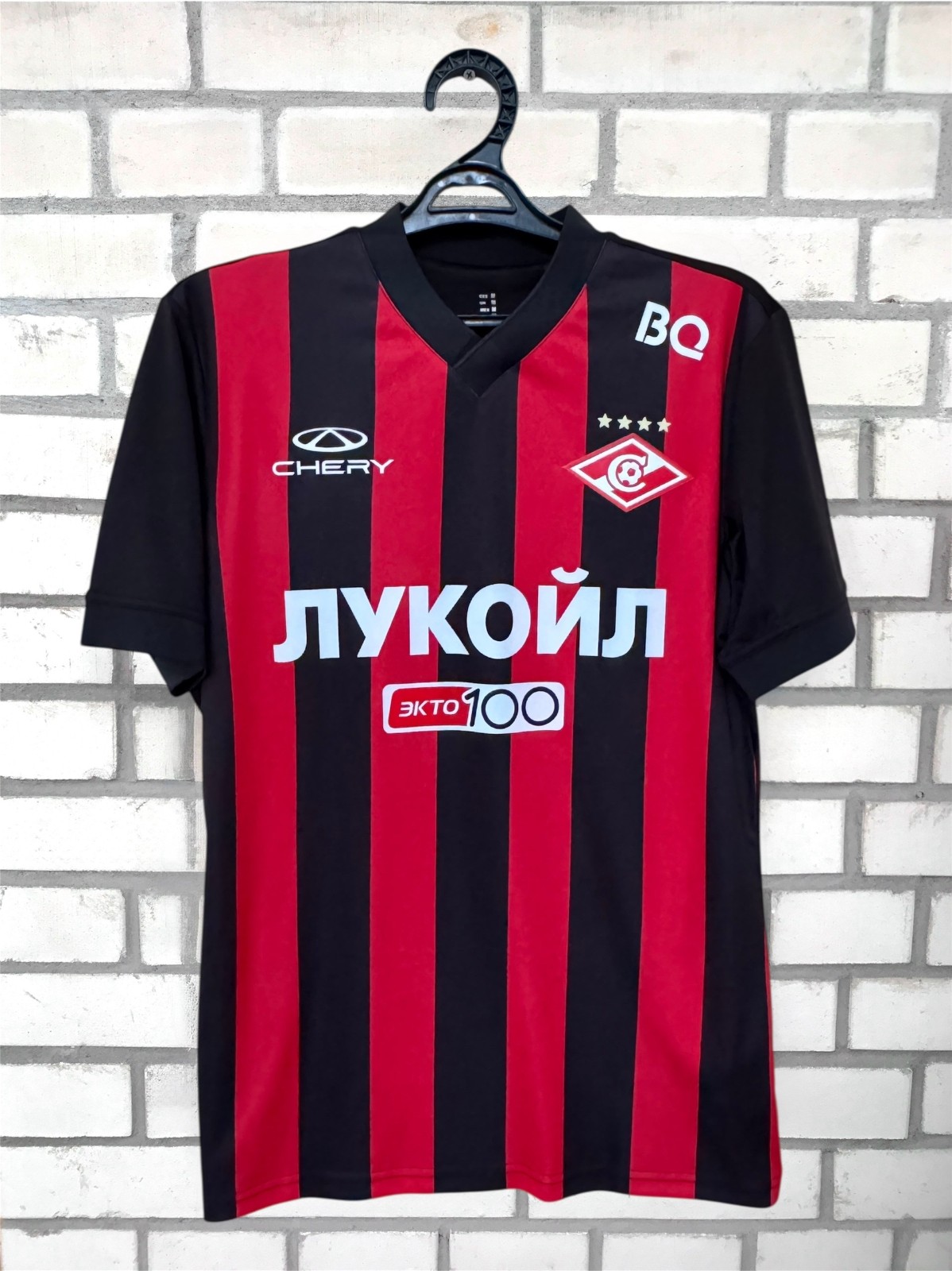 Spartak Moscow 2023-24 Third Kit