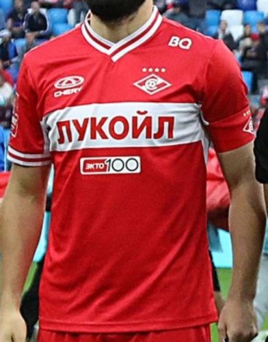 Spartak Moscow 2023-24 Cup Home Kit