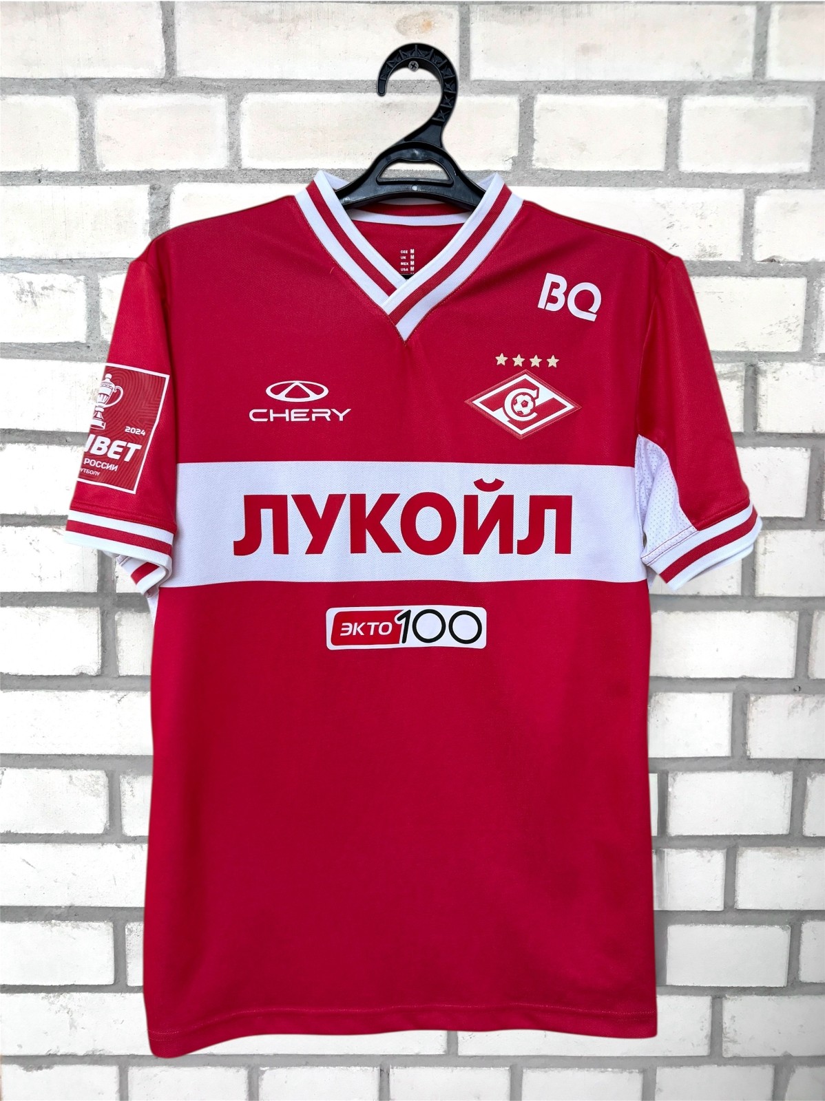 Spartak Moscow 2023-24 Cup Home Kit
