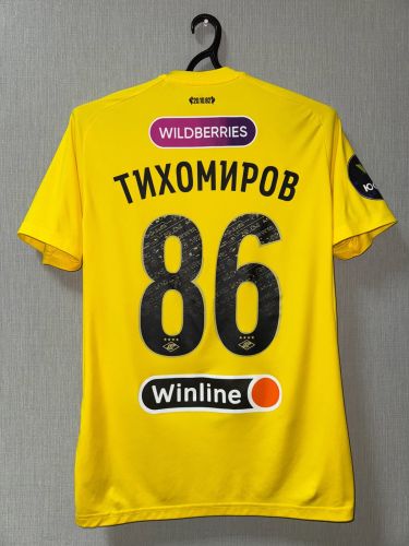 Spartak Moscow 2023-24 GK 1 Kit