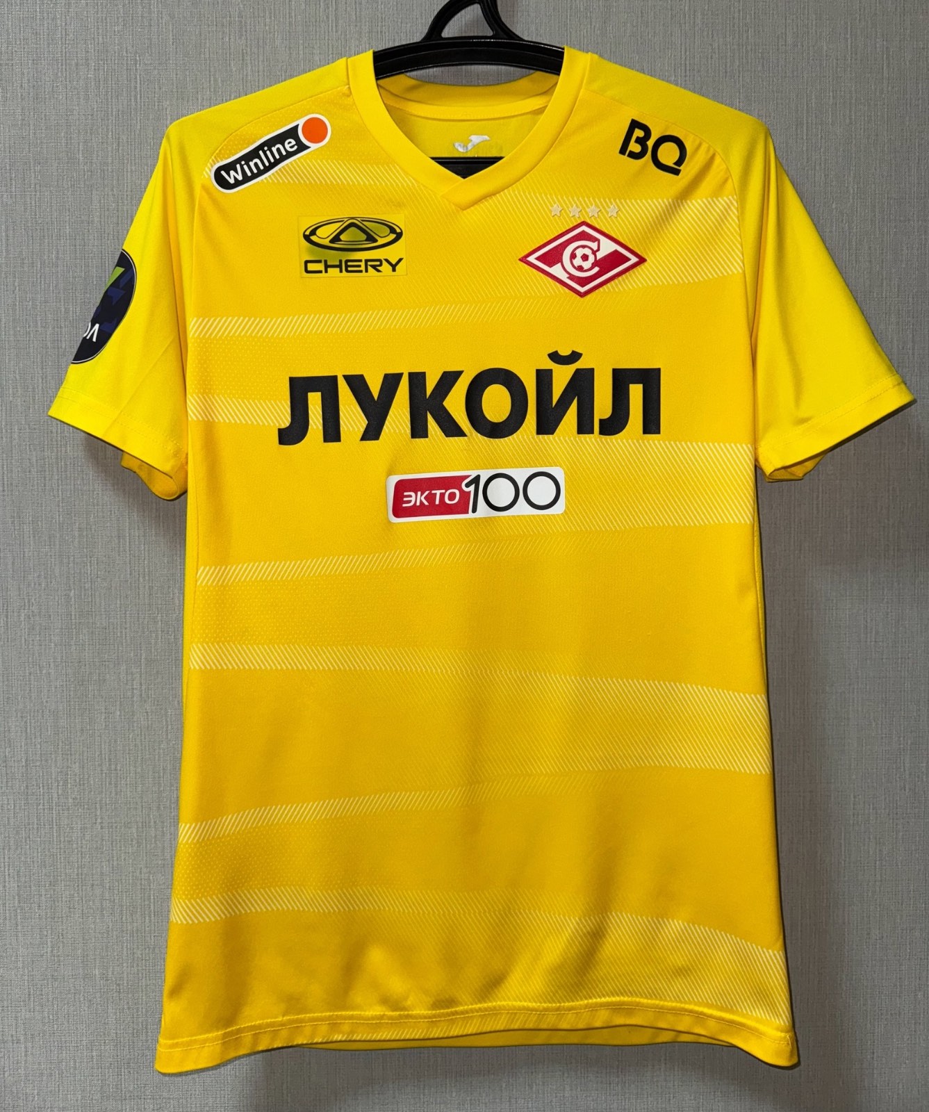 Spartak Moscow 2023-24 GK 1 Kit
