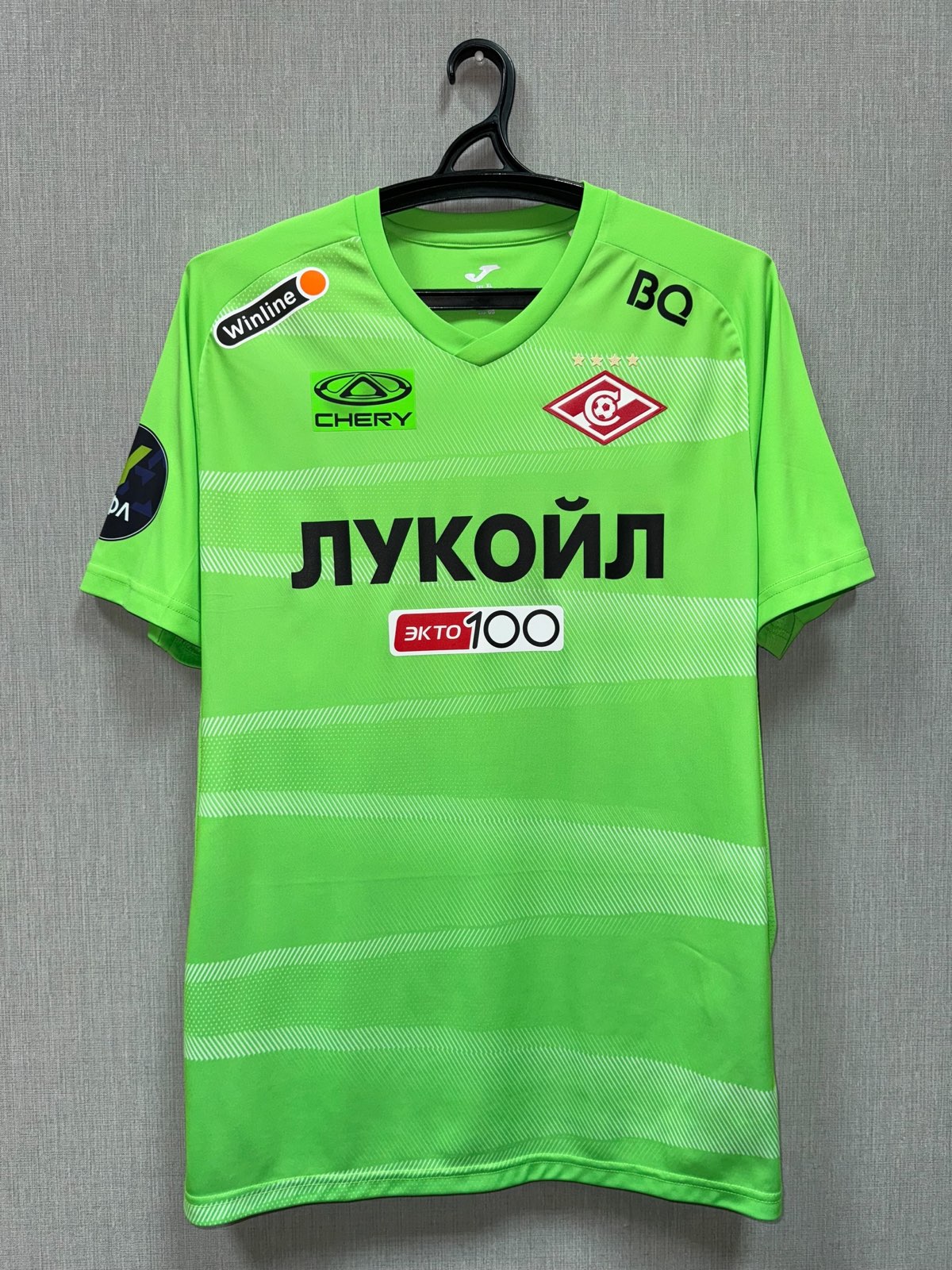 Spartak Moscow 2023-24 GK 3 Kit