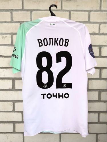 FC Krasnodar 2023-24 Away Kit
