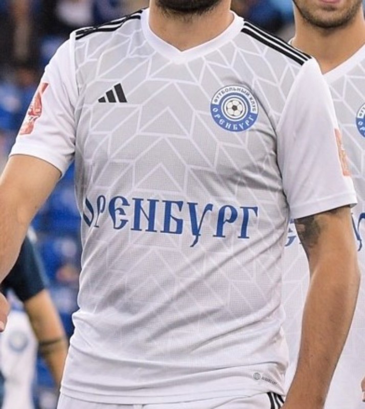 FC Orenburg 2023-24 Cup Home Kit