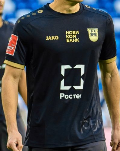 Baltika 2023-24 Third Kit