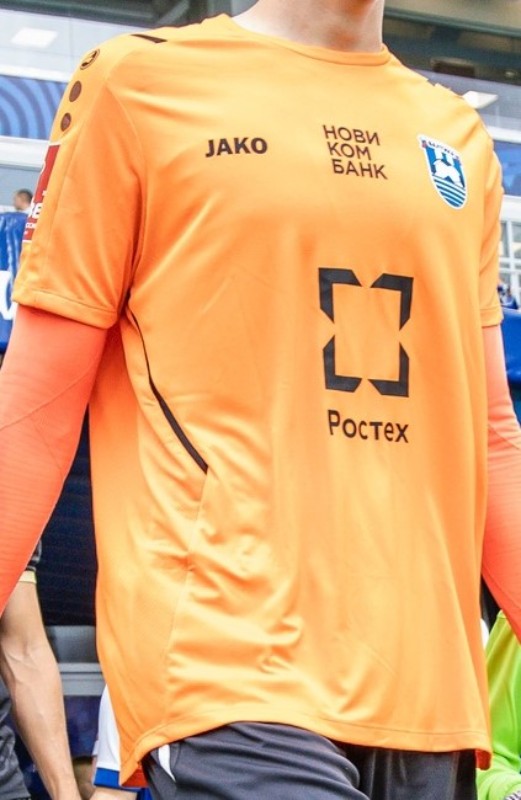 Baltika 2023-24 GK 2 Kit