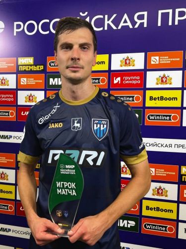 Nizhny Novgorod 2023-24 Fourth Kit