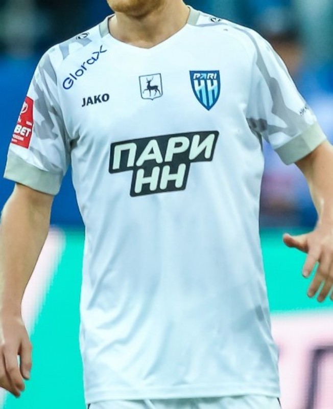 Nizhny Novgorod 2023-24 Cup Home Kit