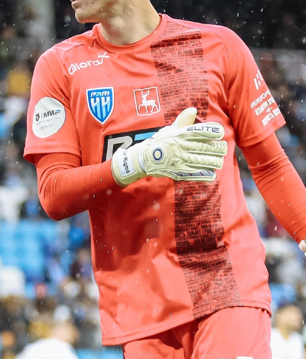 Nizhny Novgorod 2023-24 GK Special Kit
