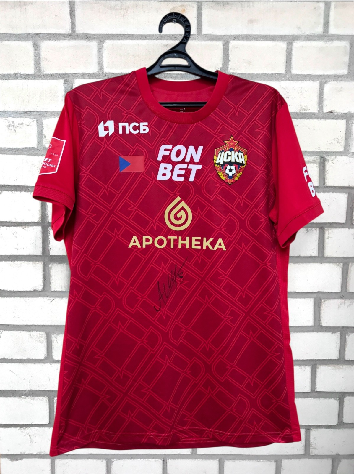CSKA Moscow 2024-25 Cup Home Kit