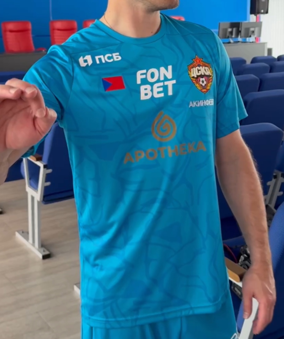 CSKA Moscow 2024-25 GK 1 Kit