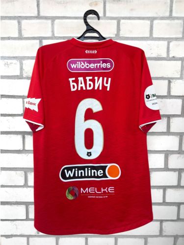 Spartak Moscow 2024-25 Home Kit