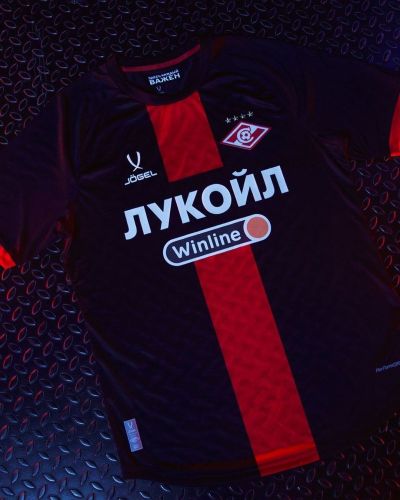 Spartak Moscow 2024-25 Third Kit