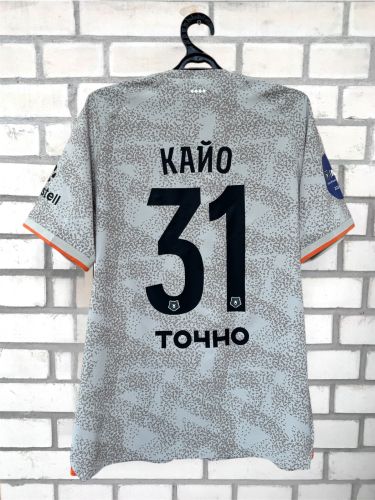 FC Krasnodar 2024-25 Away Kit