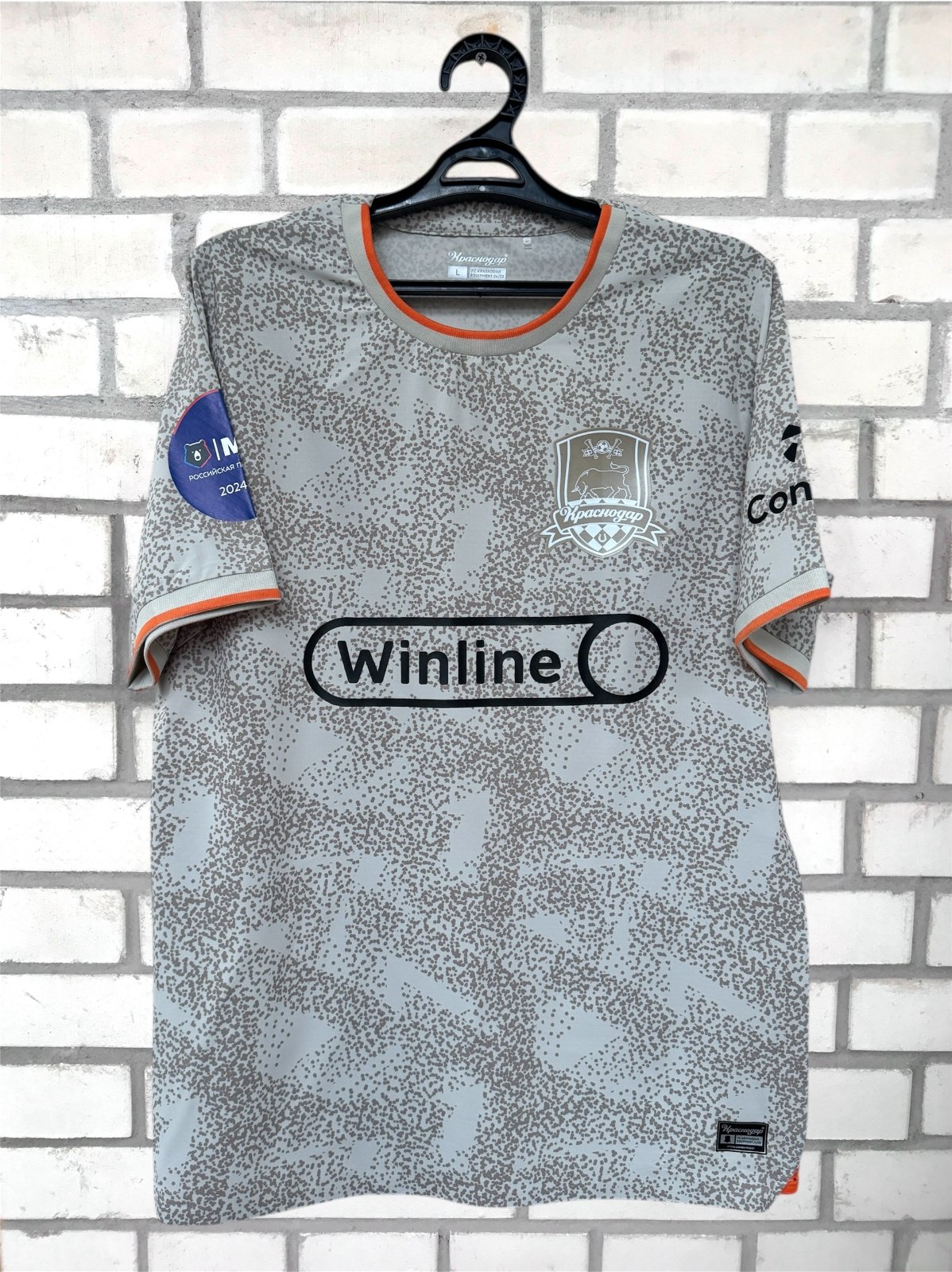 FC Krasnodar 2024-25 Away Kit