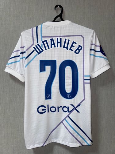 Nizhny Novgorod 2024-25 Away Kit