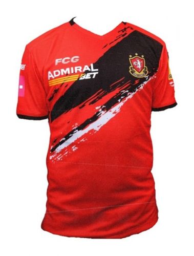 HNK Gorica 2022-23 Home Kit