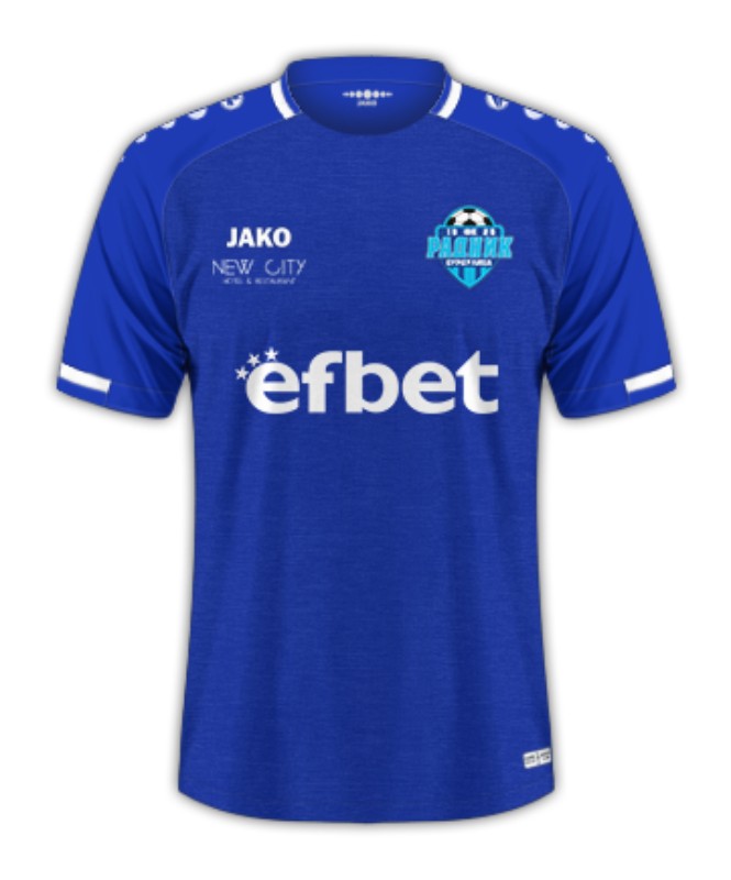 Radnik Surdulica 2021-22 Home Kit