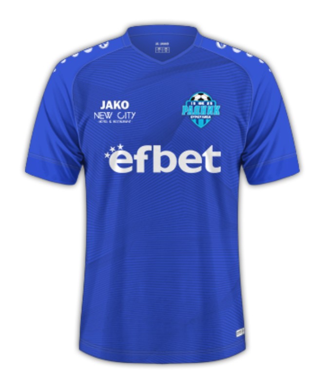 Radnik Surdulica 2022-23 Home Kit