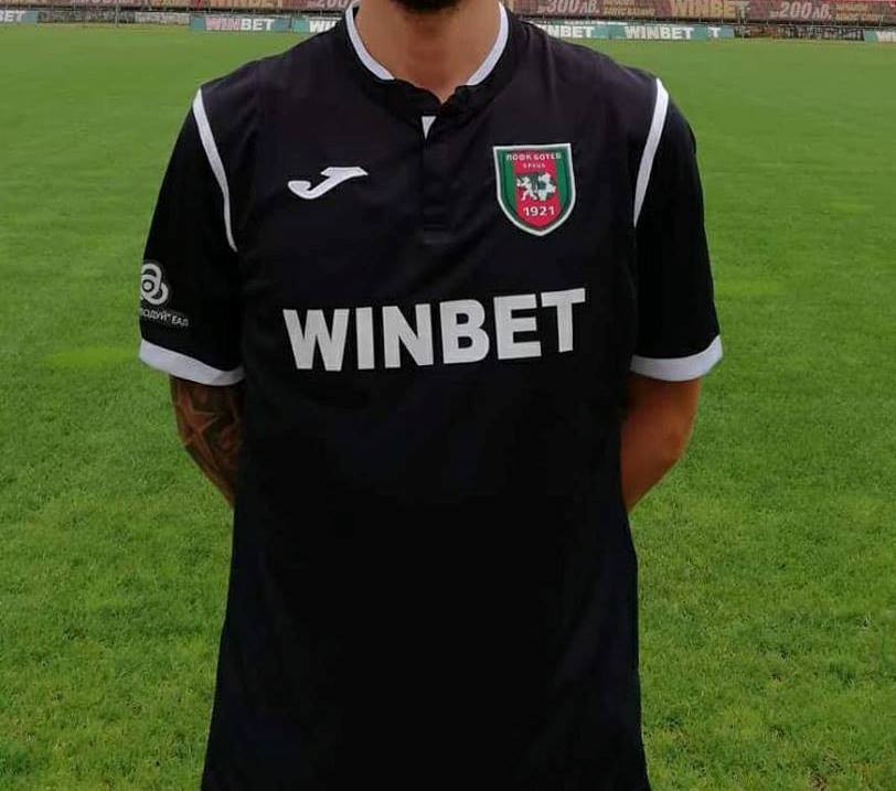 Botev Vratsa 2018-19 Third Kit