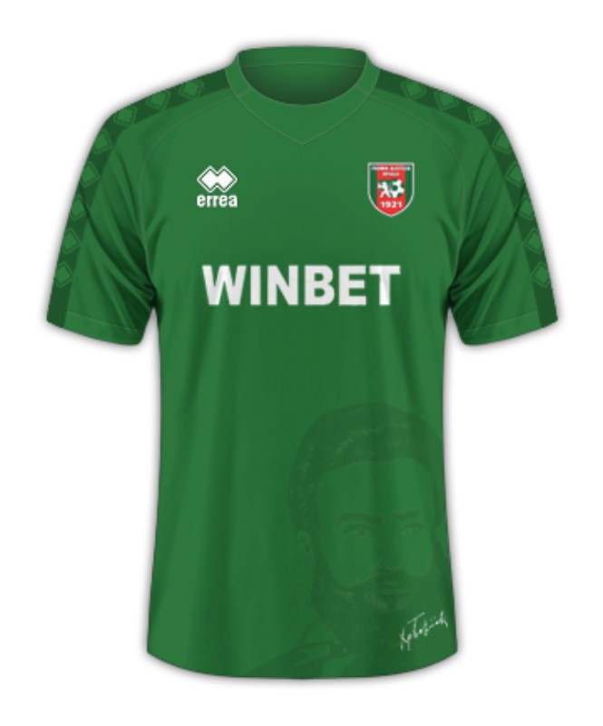 Botev Vratsa 2019-20 Home Kit