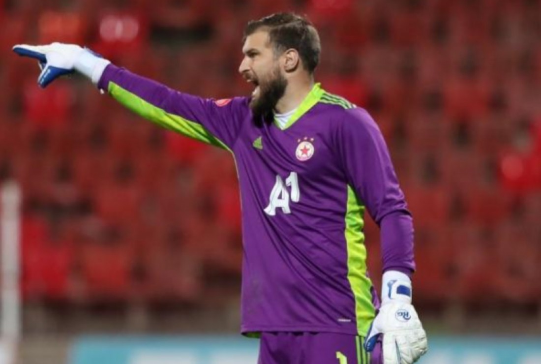 CSKA Sofia 2020-21 GK Kit