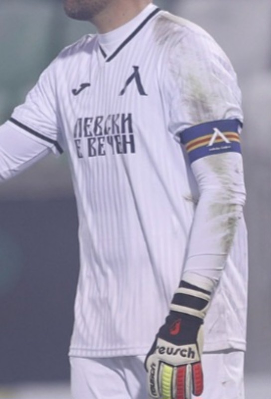 Levski Sofia 2021-22 GK 4 Kit
