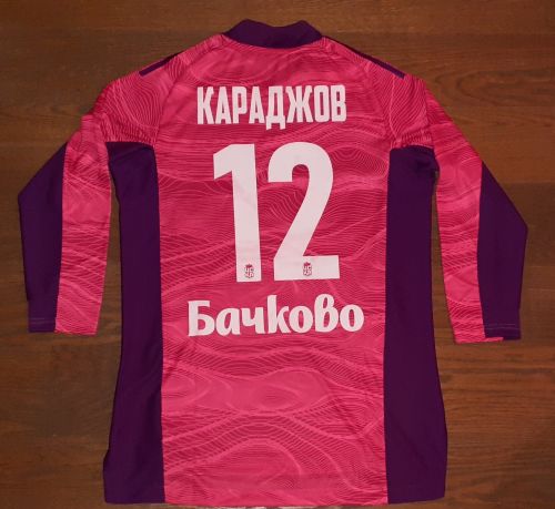 CSKA 1948 2021-22 GK 2 Kit