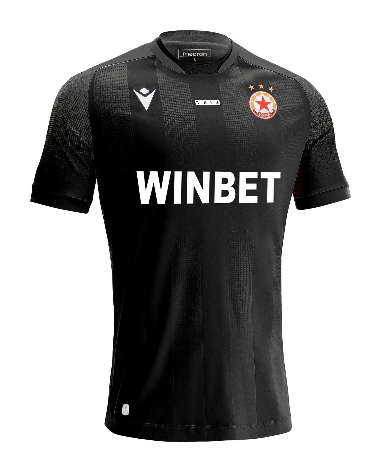 CSKA Sofia 2022-23 Away Kit