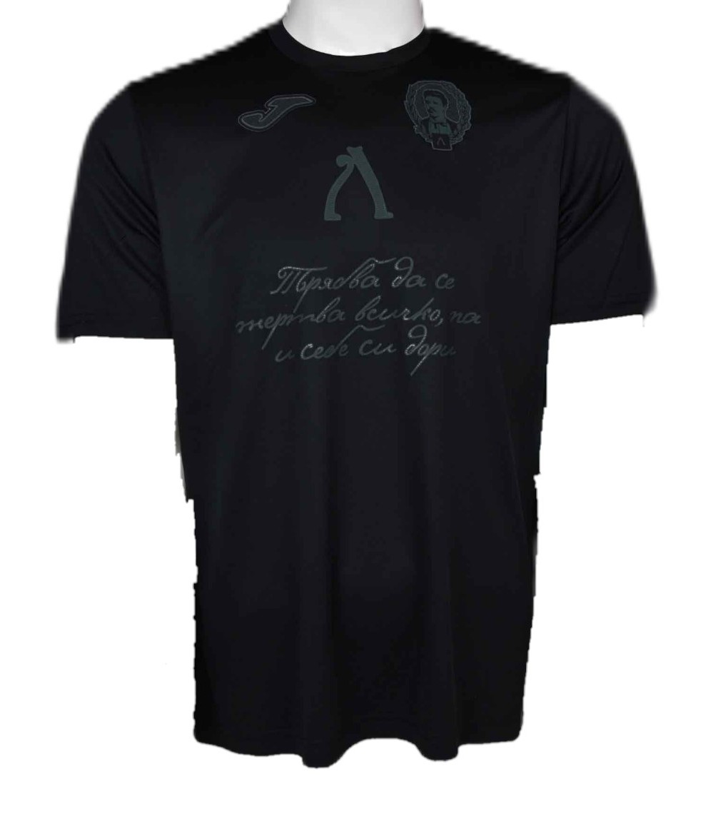 Levski Sofia 2022-23 Anniversary Kit