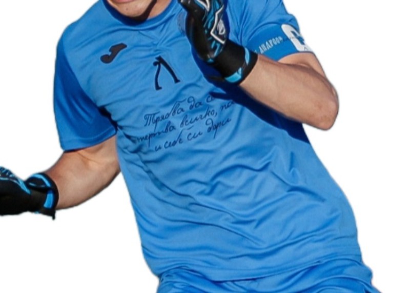Levski Sofia 2022-23 GK Anniversary Kit