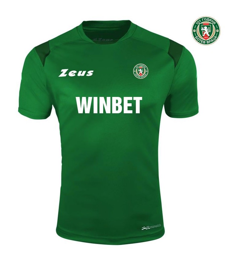 Botev Vratsa 2022-23 Home Kit