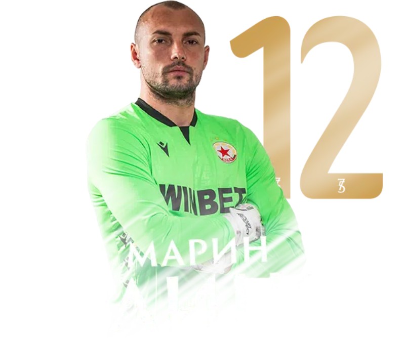 CSKA Sofia 2023-24 GK Kit