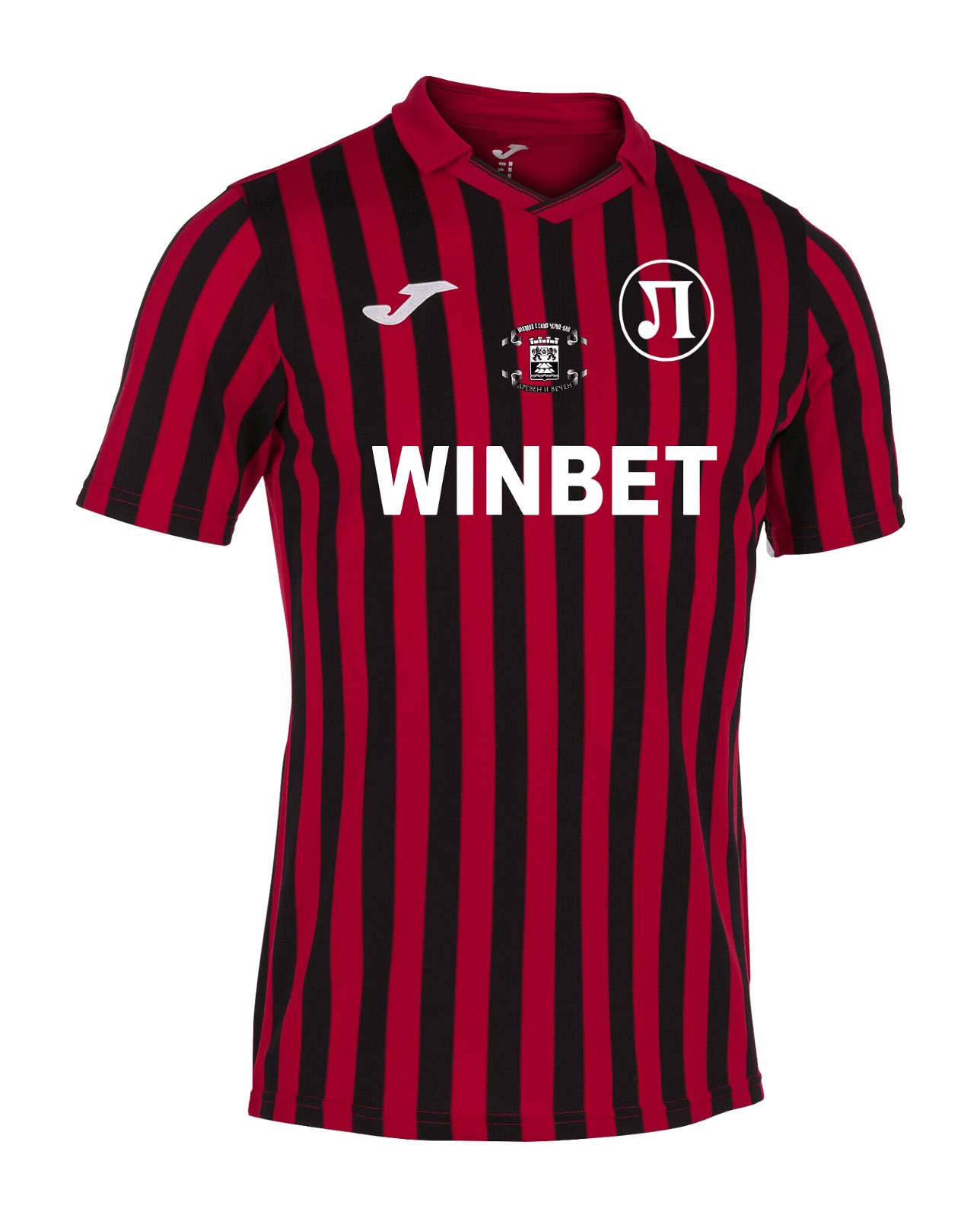 Lokomotiv Plovdiv 2023-24 Away Kit