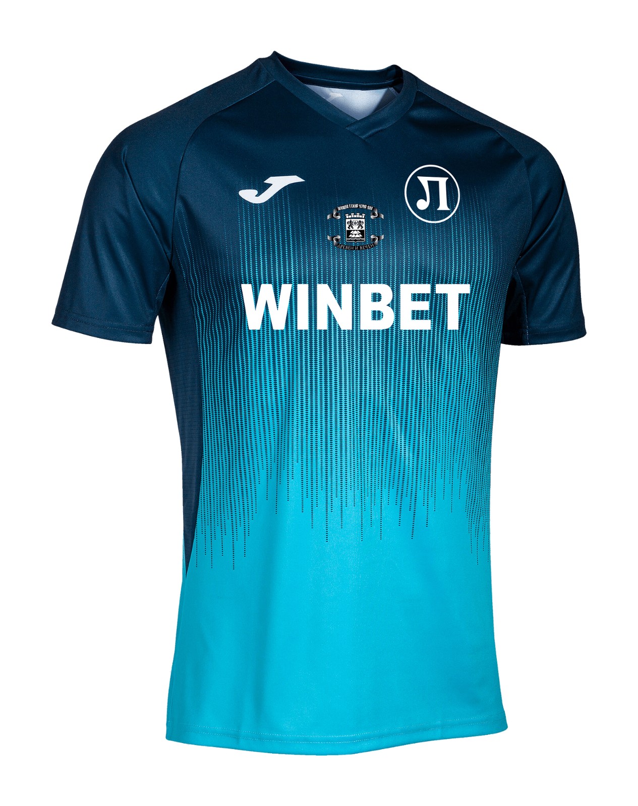 Lokomotiv Plovdiv 2023-24 Third Kit