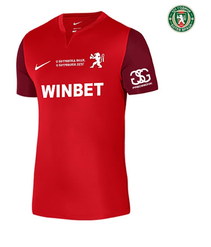 Botev Vratsa 2023-24 Away Kit