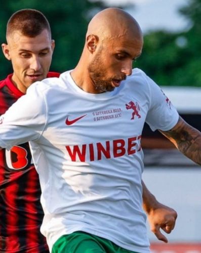 Botev Vratsa 2023-24 Third Kit