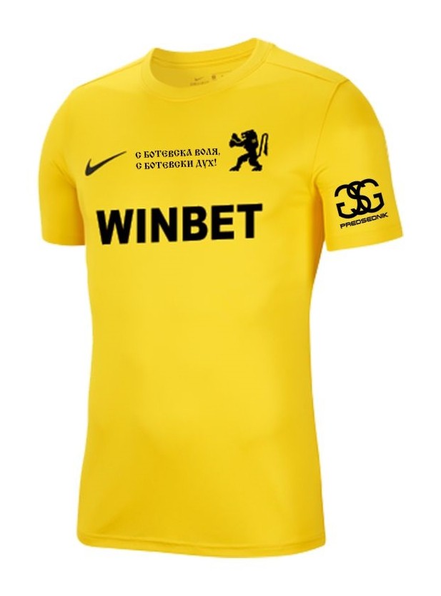 Botev Vratsa 2023-24 GK Away Kit