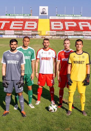 Botev Vratsa 2024-25 Third Kit