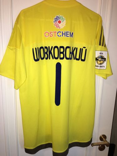 Dynamo Kyiv 2015-16 GK 2 Kit