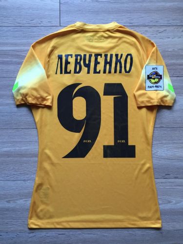 Zorya Luhansk 2015-16 GK 2 Kit