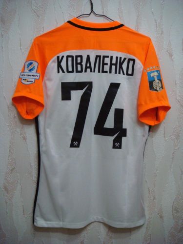 Shakhtar Donetsk 2016-17 Away V2 Kit
