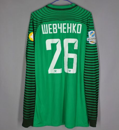 Shakhtar Donetsk 2016-17 GK 2 Kit