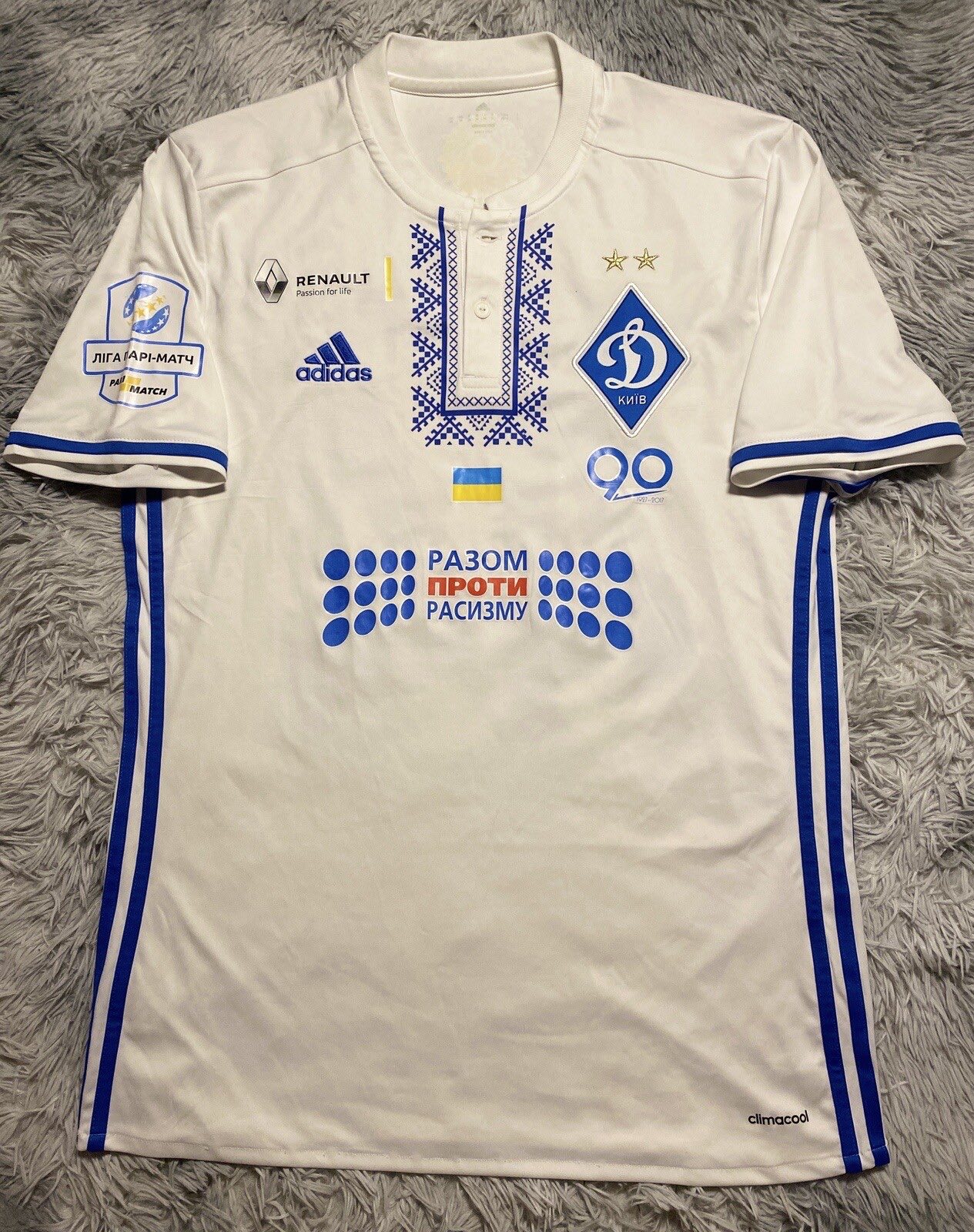 Dynamo Kyiv 2016-17 Home V2 Kit